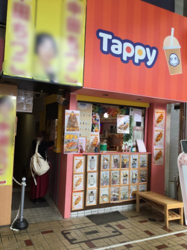 大須に レインボーチーズドッグ 登場 タッピーtappy お店の場所は 値段は おいしいなごや