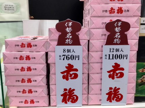 名古屋土産はキヨスクで 人気売上げランキング10 消費期限やカロリー 食べた感想も おいしいなごや