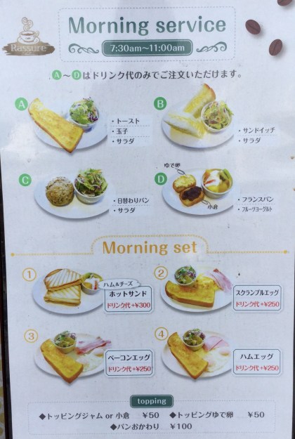 名古屋 栄モーニング 実食13選 パン食べ放題 高級食パン ワイン飲み 老舗喫茶店 おすすめまとめ おいしいなごや