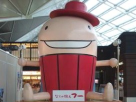 中部国際空セントレアで買える ハズさない名古屋土産おすすめ15選 賞味期限も おいしいなごや