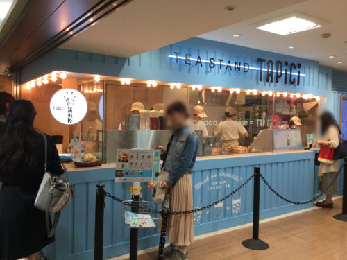 閉店 名古屋駅 タピチpapici 大阪で行列人気のタピオカ店オープン 場所は メニューは おいしいなごや