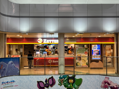 ゼッテリア ミュープラット金山店