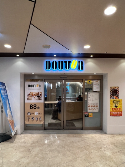 ドトールコーヒーショップ 名鉄金山店 外観