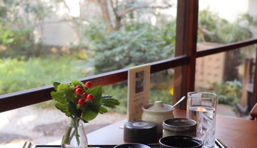 徳川園カフェ『蘇山荘』紅葉の庭園を眺めながら風情ある旧迎賓館でランチ！メニューは？紅葉の見頃はいつ？