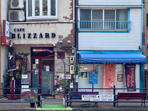 鶴舞公園すぐ ブリザード アメリカンだけど和食ランチが安くてうまし コーヒー付き600円 おいしいなごや