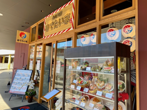 閉店 アスナル金山 めでたい家 Open 種類豊富な和食ランチにお子様ランチ 子連れにも嬉しい おいしいなごや