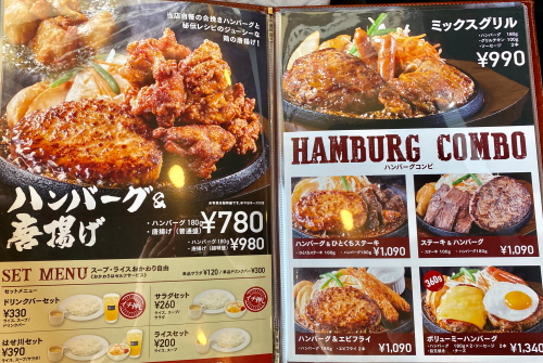 すでに行列 肉のはせ川 名古屋初上陸 粗挽きジューシー 鉄板熱々ハンバーグ 4月ランチスタート おいしいなごや