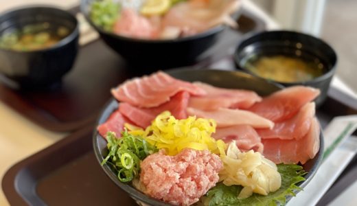 大府・げんきの郷『魚太郎』海鮮丼のお店がすくすくの丘にもOPENしたよ、限定丼も！
