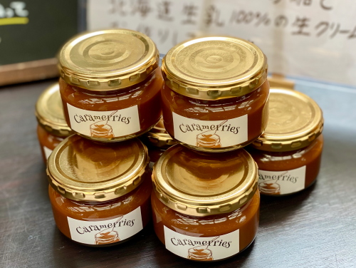 大須 キャラメリーズ 素材にこだわるキャラメル専門店の手作りスイーツ 場所は メニューは おいしいなごや