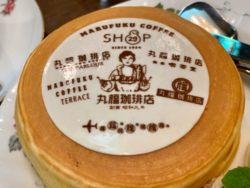 大阪 丸福珈琲店 千日前本店 で創業86年ロゴ入ホットケーキプレート レトロで豪華な本店巡礼 おいしいなごや