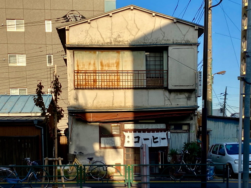 東京 北千住 コーヒーモカ まったり落ち着くレトロ喫茶店でホットドッグ おいしいなごや