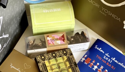 三越名古屋栄『サロンデュショコラ2021』で購入したチョコの備忘録