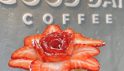 大須gooddaycoffee 花束クレープ 『みんなちがってみんないい』コーヒーとクレープのお店OPEN！場所やメニューなど