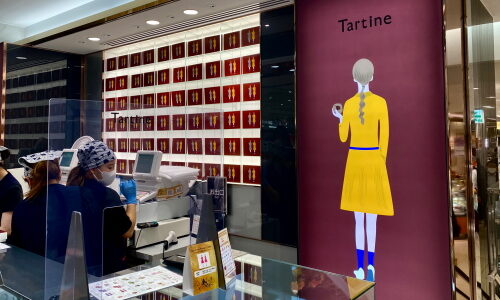 2023秋『タルティン』ラインナップまとめ！限定は？人気メニューは？購入制限など