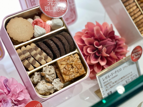 カフェタナカ レガル ド チヒロ クッキー缶まとめ 種類や食レポなど Jr名古屋タカシマヤ店がクッキー缶旗艦店に おいしいなごや