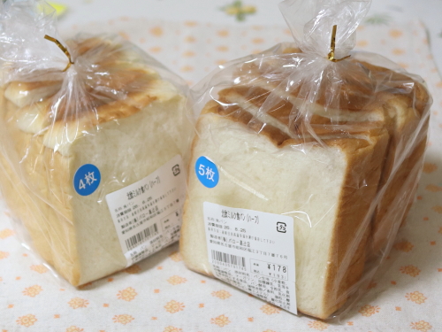北欧ミルク食パン ハーフサイズ（4枚切・5枚切）
