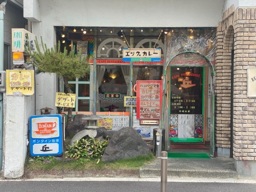 岡崎 喫茶レストラン丘 宇宙と交信できちゃう サイケでおいしいレトロ喫茶店 おいしいなごや