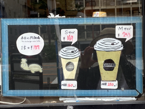 1ドルテイクアウトコーヒーの看板