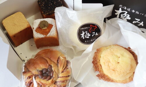 北区『極み』北海道こだわり食材のパンとスイーツのお店おすすめ３つ！ラインナップや駐車場など