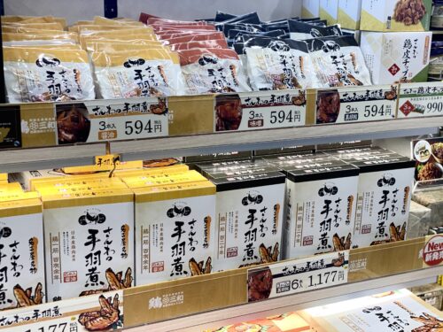プラスタに並ぶ「さんわの手羽煮」
