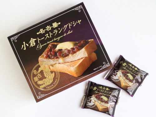名古屋土産 小倉トーストラングドシャ 上品なお味で大人気 カロリーや賞味期限など おいしいなごや