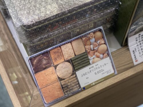 名古屋タカシマヤで販売されているよねむらオリジナルクッキー缶