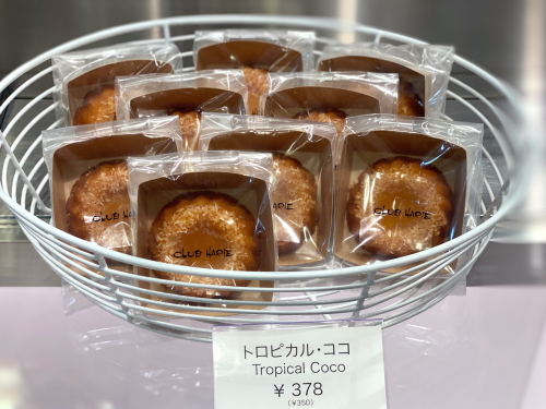 パイナップルとトロピカルフルーツの甘みが詰まったトロピカル・ココのお菓子