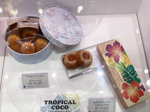 トロピカル・ココ アソートセットとBOXパッケージ