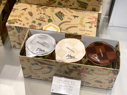 ギフト用にぴったりなリーフパイミニのBOX詰め合わせ