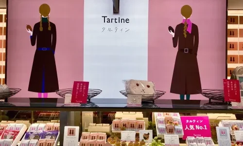 2023初夏『タルティン』ラインナップまとめ！限定は？人気メニューは？購入制限など