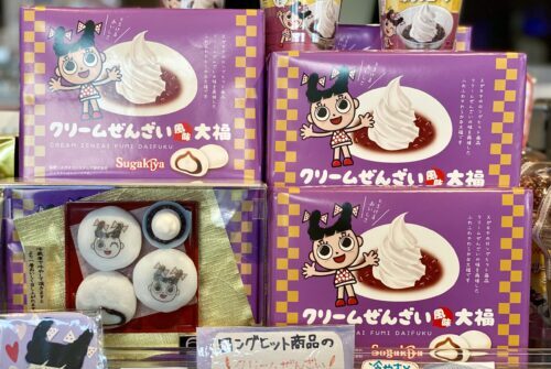 長登屋 スガキヤクリームぜんざい風味大福 パッケージ