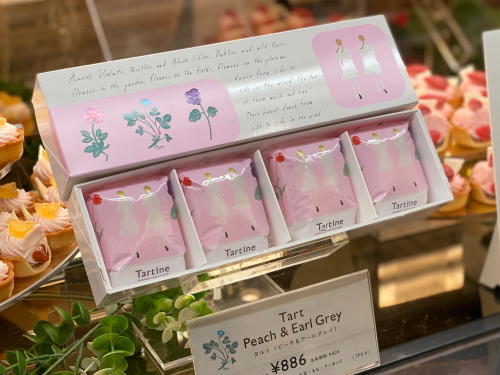 タルティン ピーチ＆アールグレイ 箱