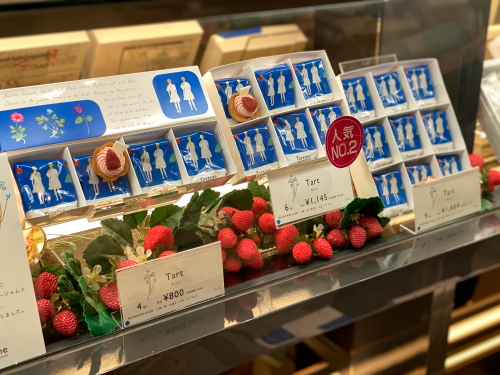 タルティン ストロベリー パッケージ