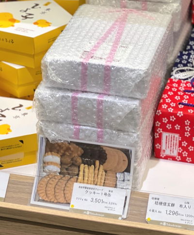 自由学園 クッキー缶 1号缶