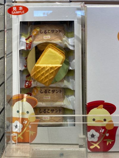 生しるこサンドのぴよりんコラボパッケージ