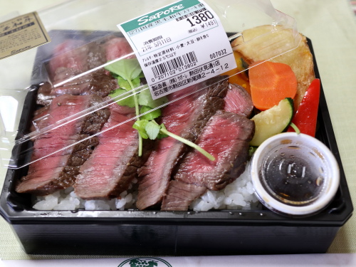 サポーレ名物の厚切り黒毛和牛ステーキ弁当