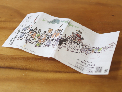 松浦軒本店のカステーラにしおりが添えられた外観