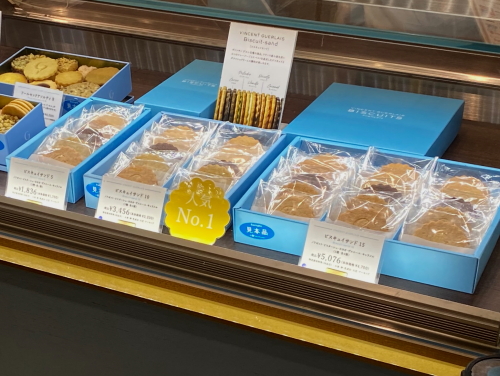 ヴァンサンゲルレ ビスキュイサンドBOXの見本展示と最新価格