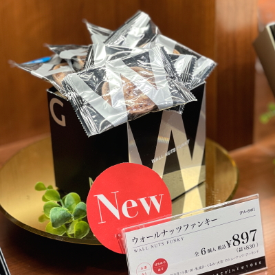 グラマシーニューヨーク ウォールナッツファンキー（6個入）パッケージ