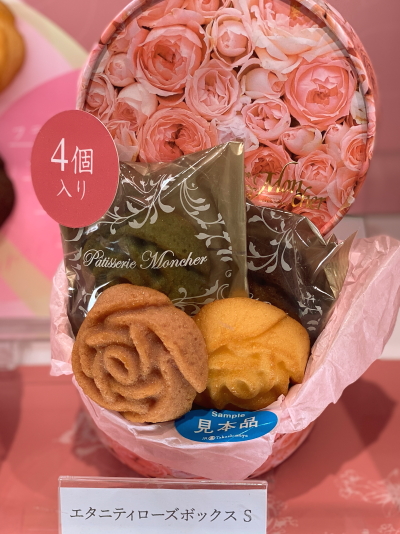 パティスリーモンシェールのエタニティローズボックス S（薔薇モチーフのフィナンシェ4個入）