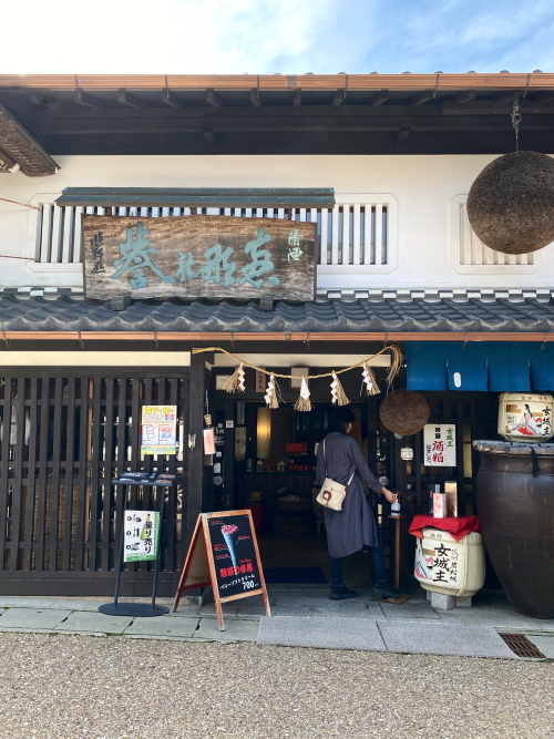 岩村醸造の店舗外観