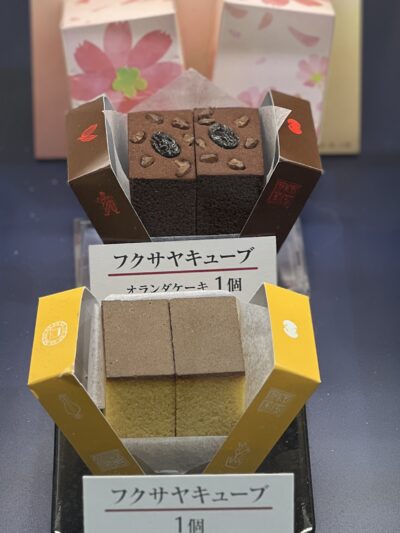 福砂屋 フクサヤキューブ(カステラとオランダケーキ)