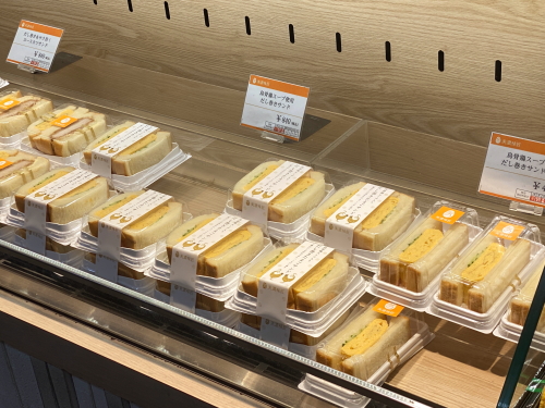 美濃味匠 だし巻きサンド
