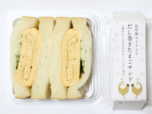 美濃味匠 だし巻きサンド パッケージ