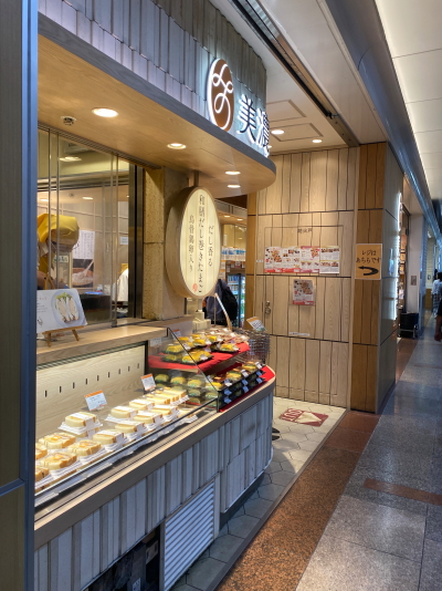 美濃味匠 店頭